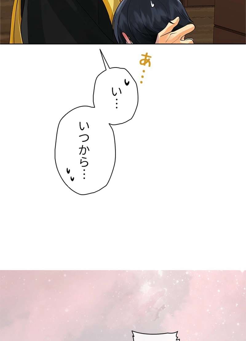 P74