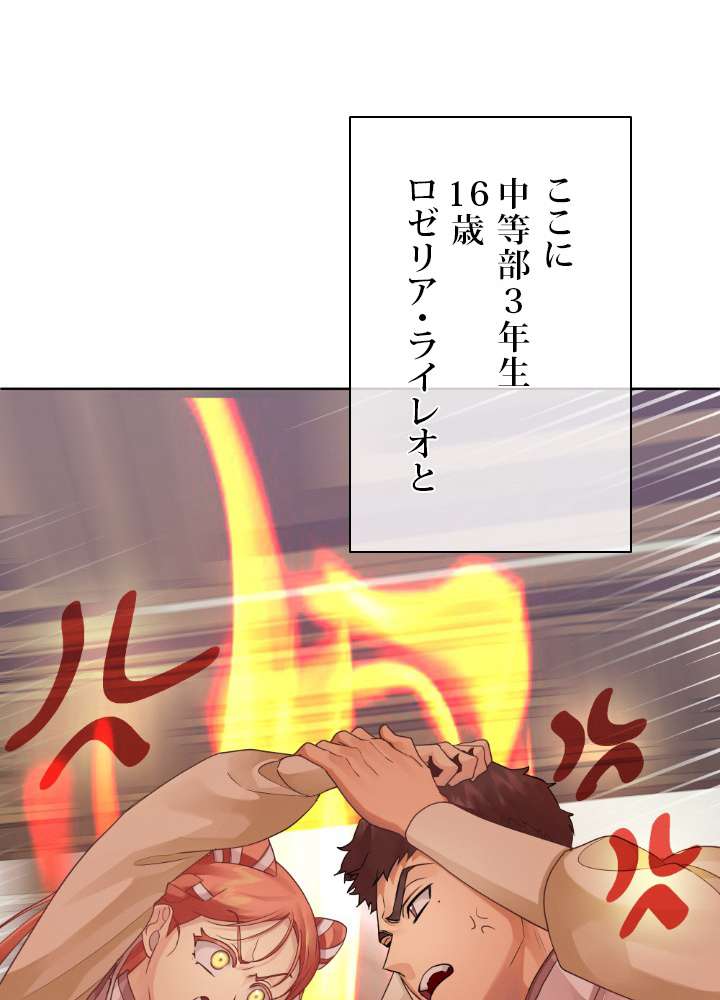 P38