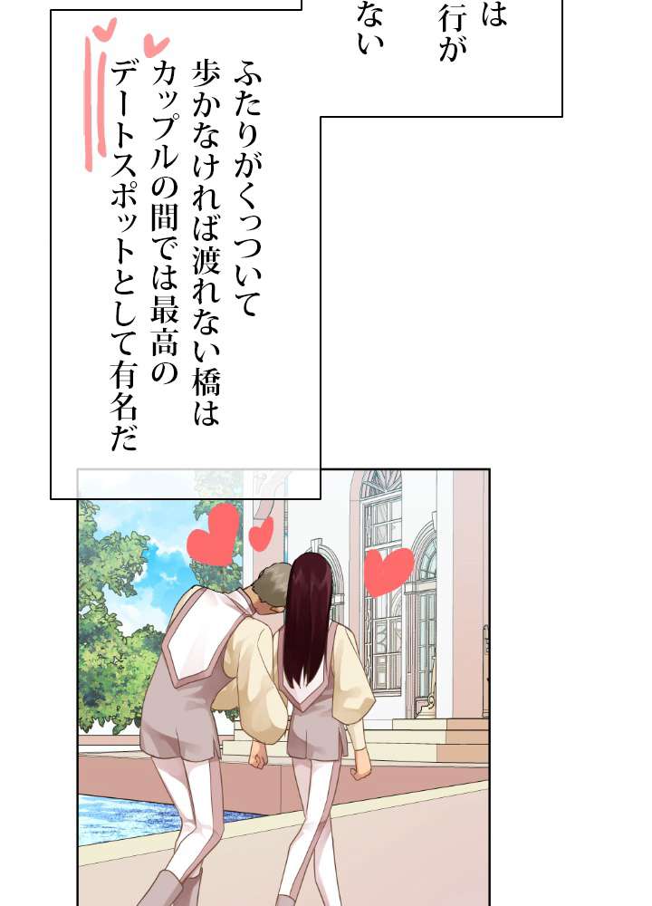P74