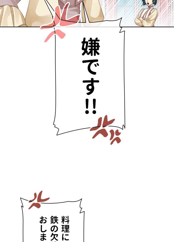 P83