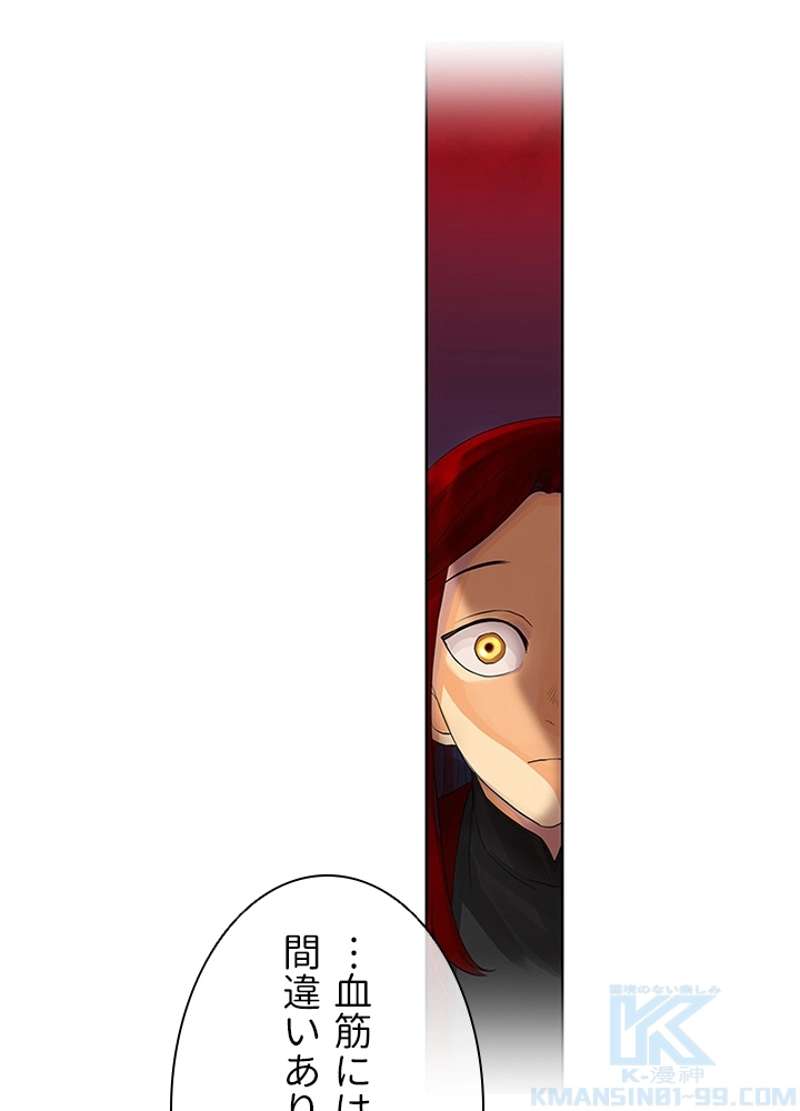 P43