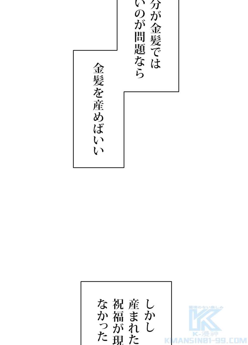 P61