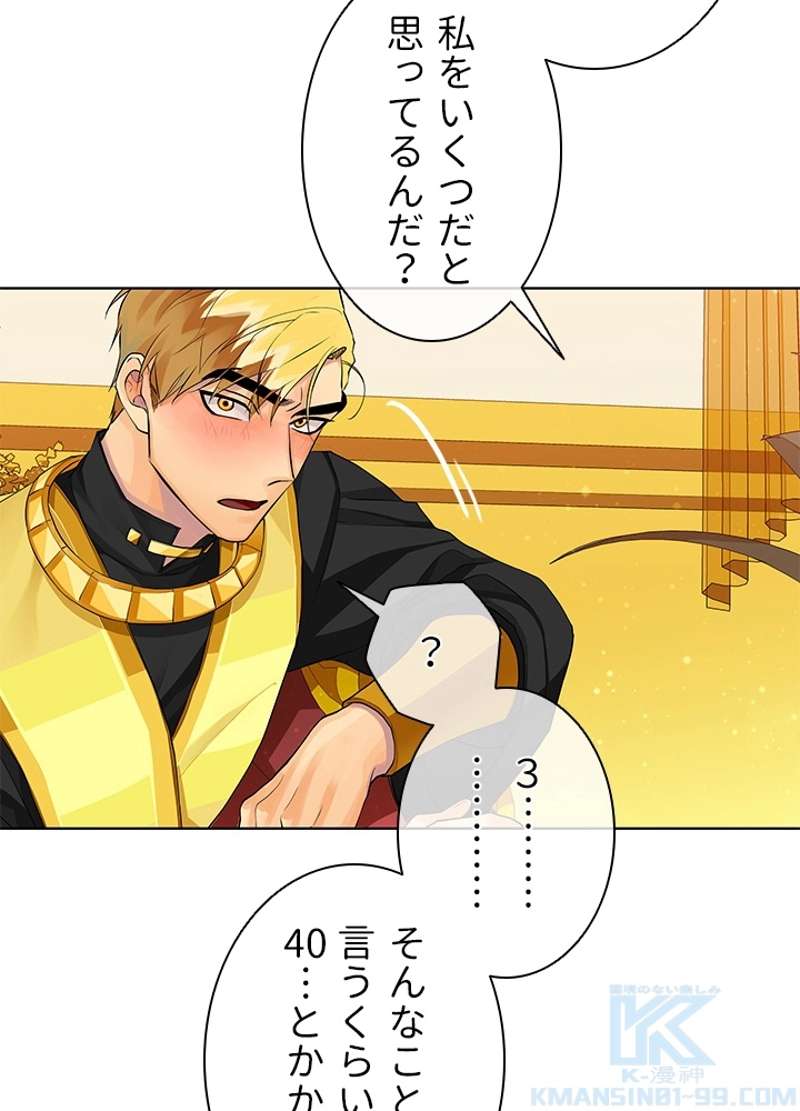P43