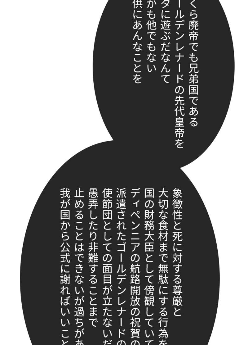 P24