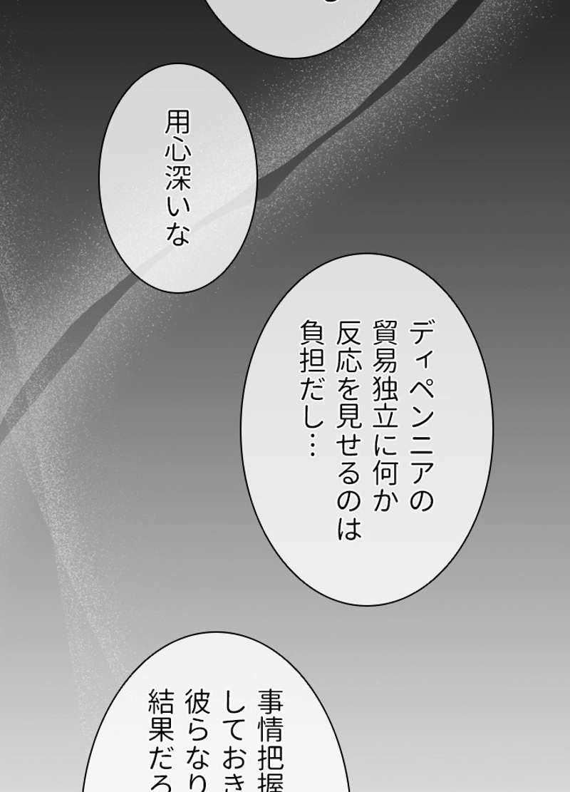 P87