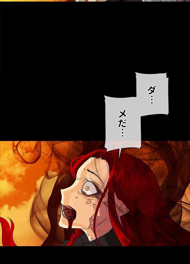 P54