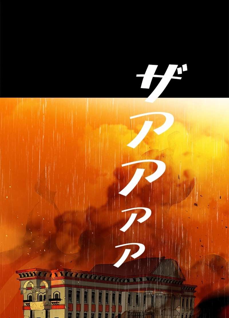 P98