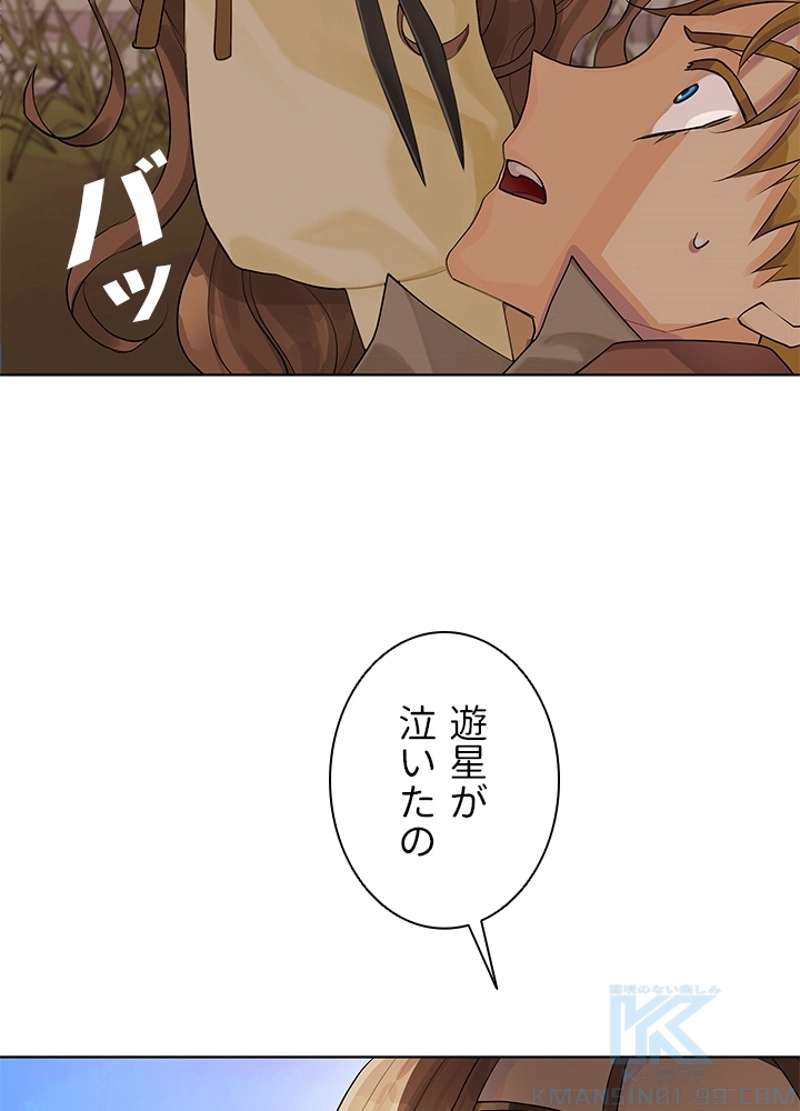 P52