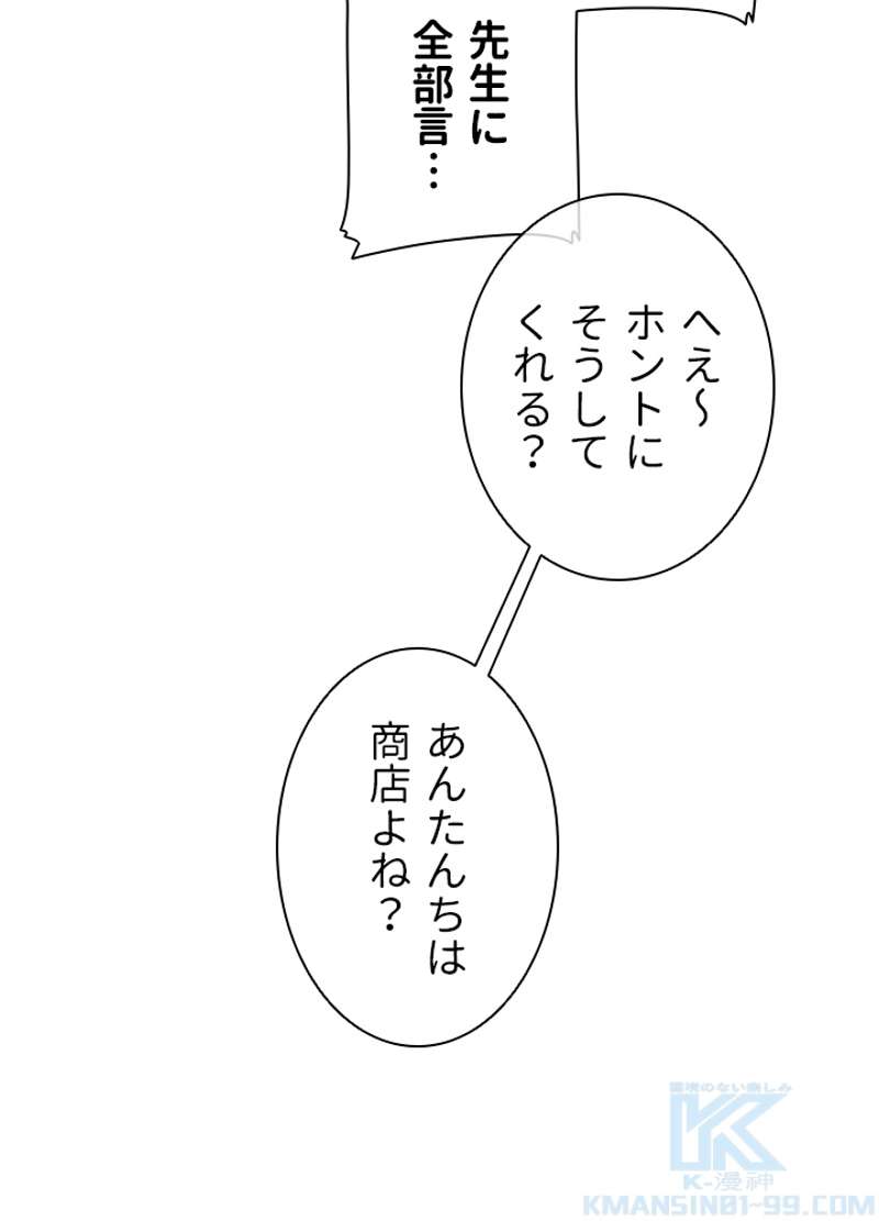 P55