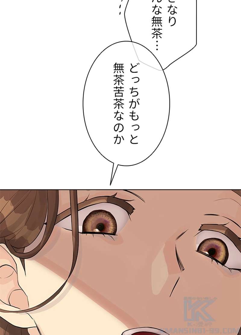 P61