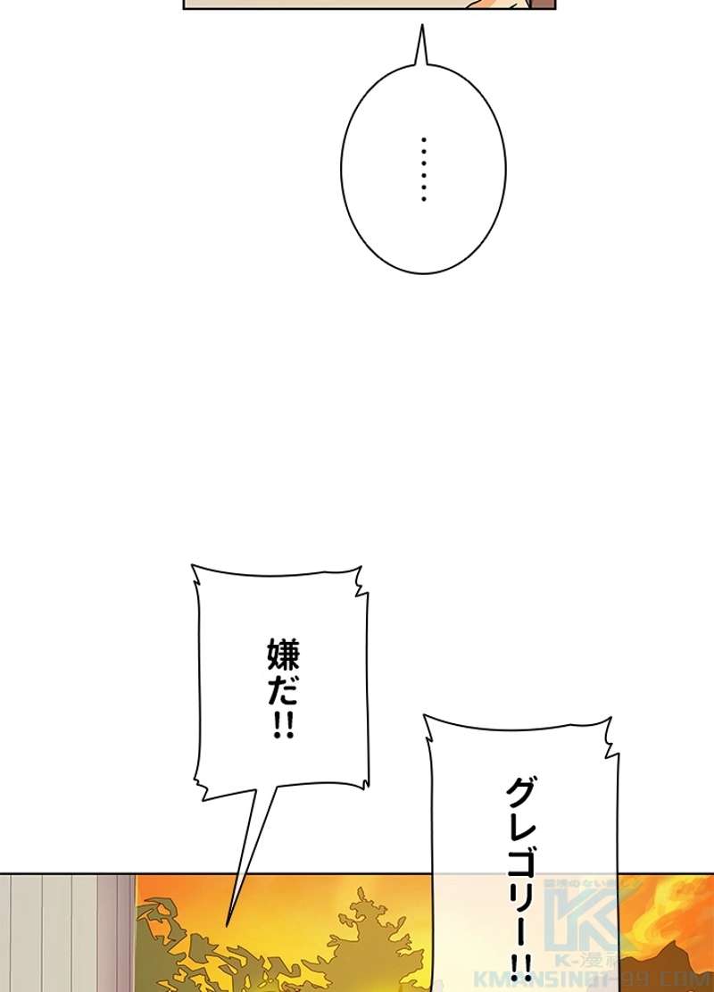 P79