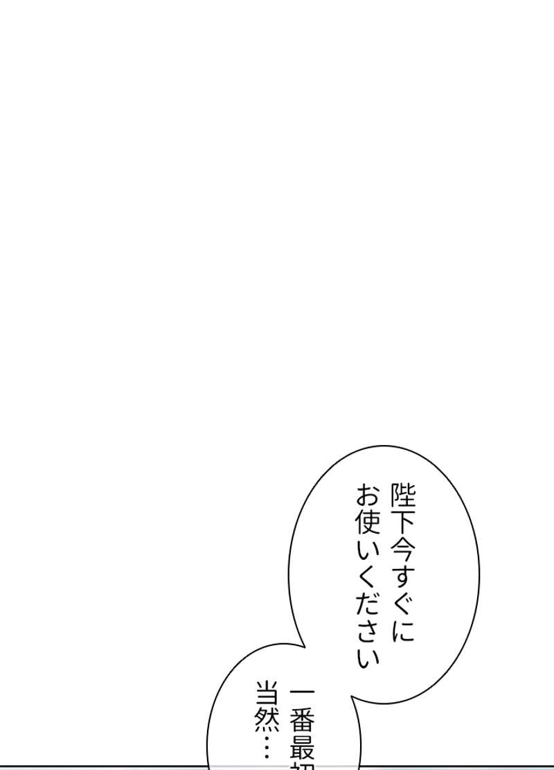 P74
