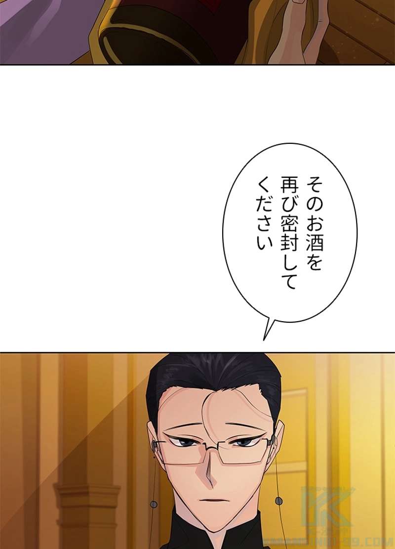 P52
