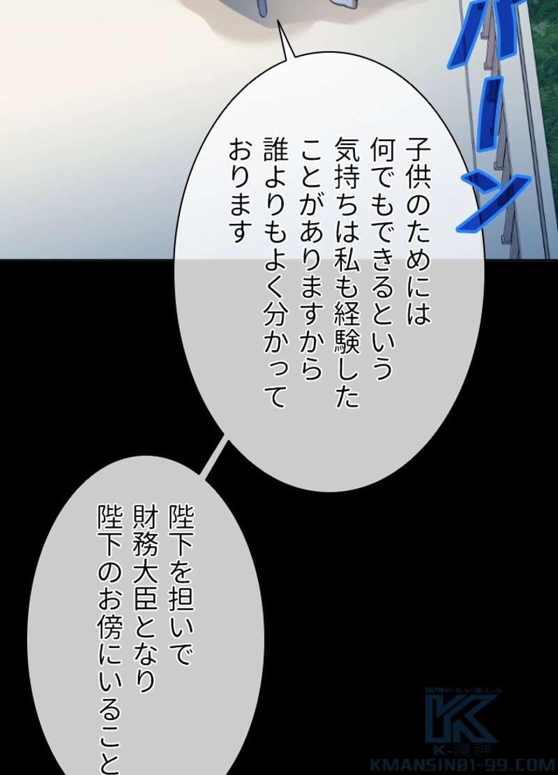 P58