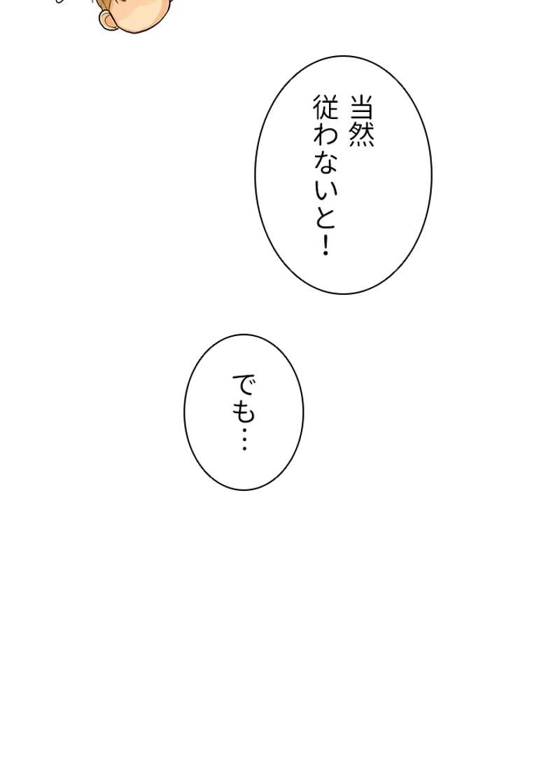 P51