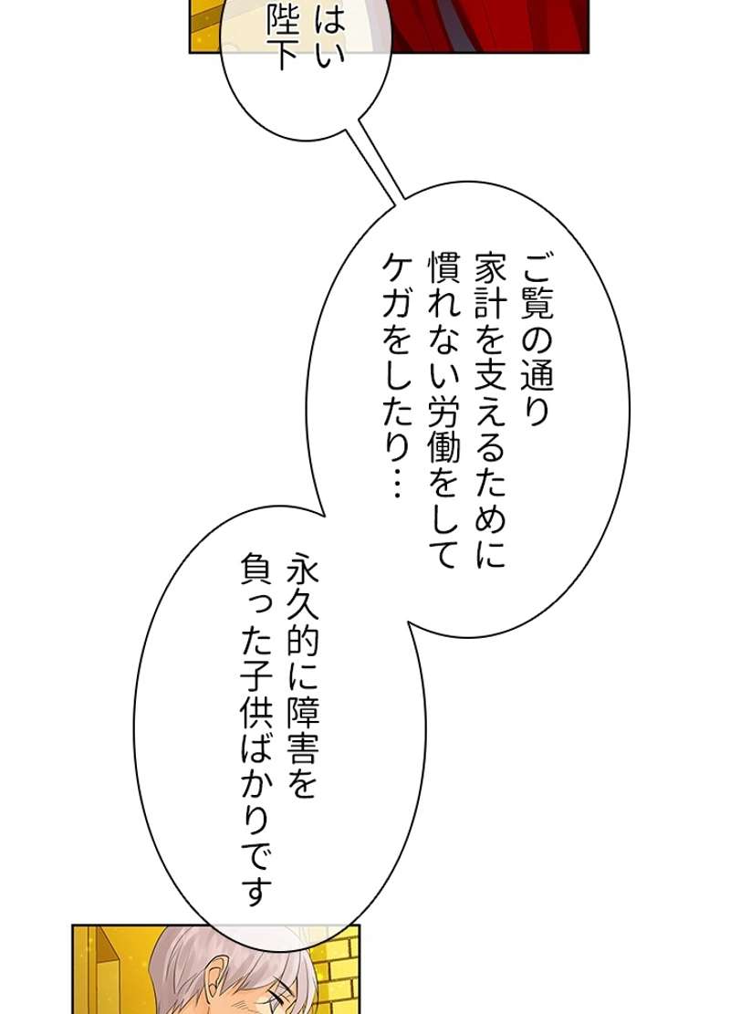P38