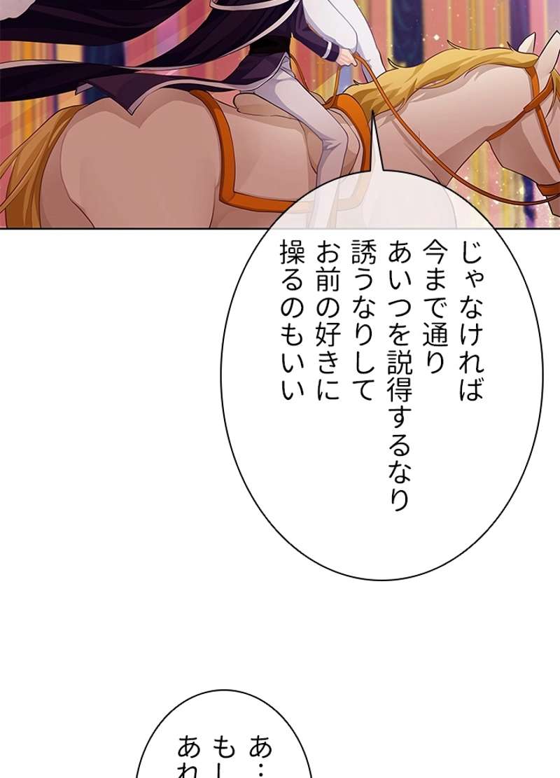 P44