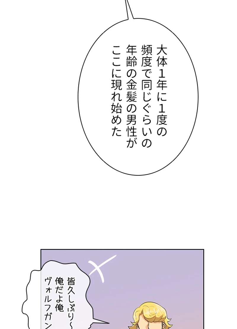 P54