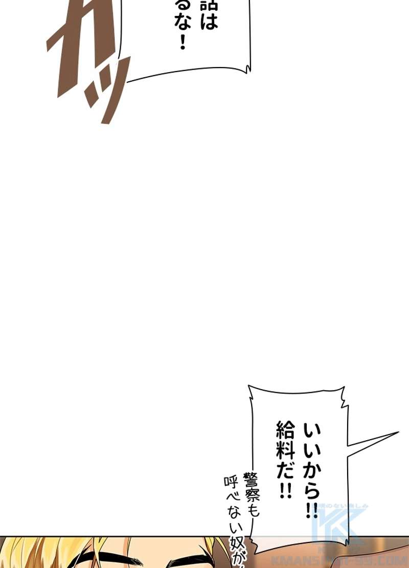P76