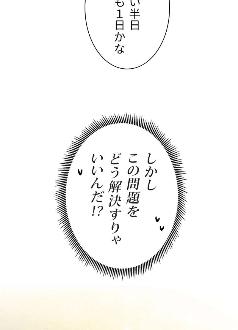 P83