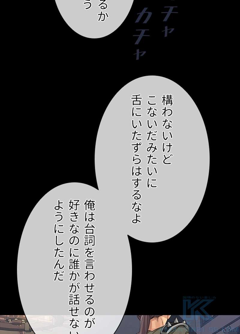 P61