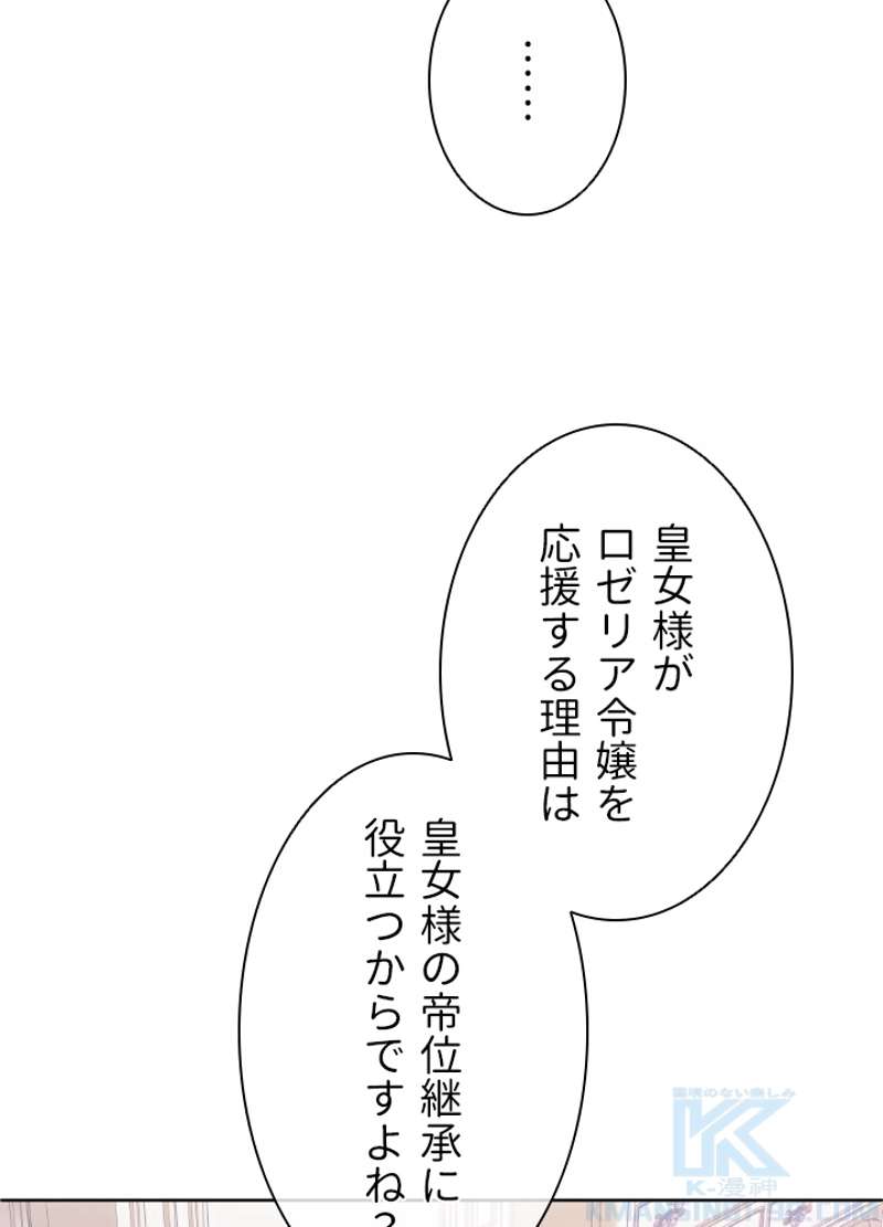 P61