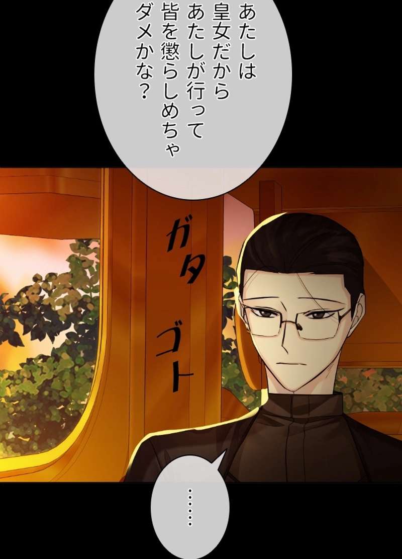 P83