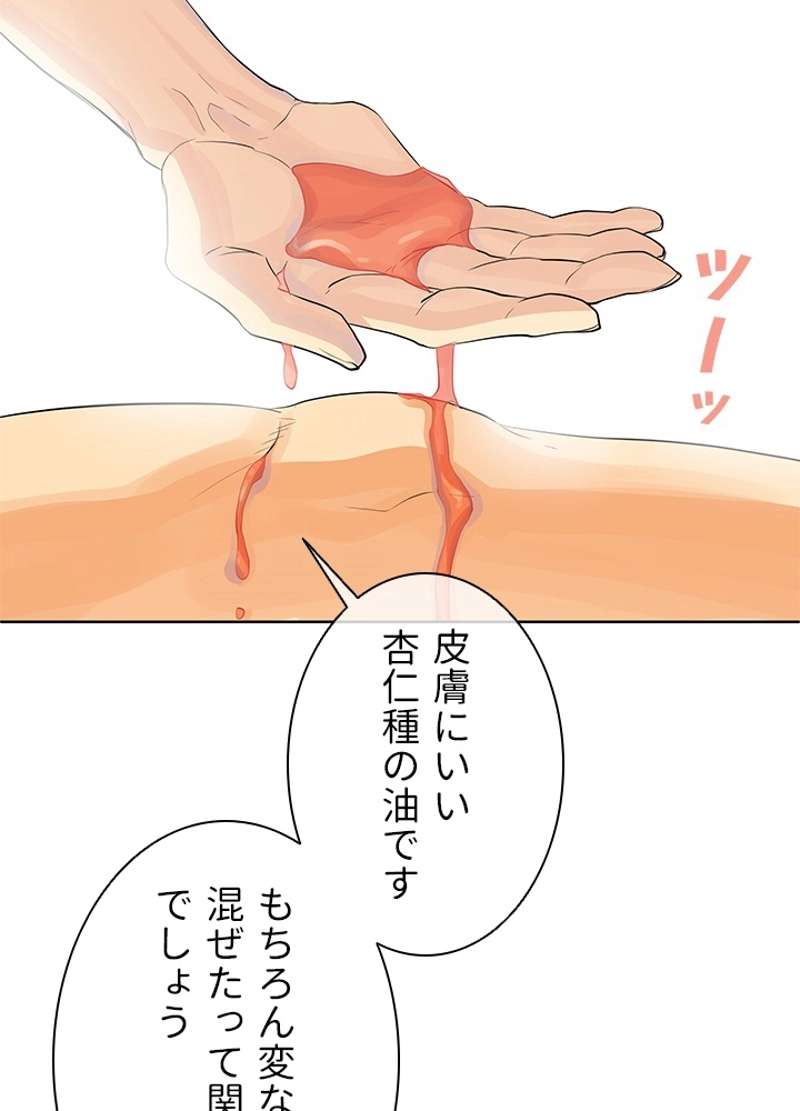 P53