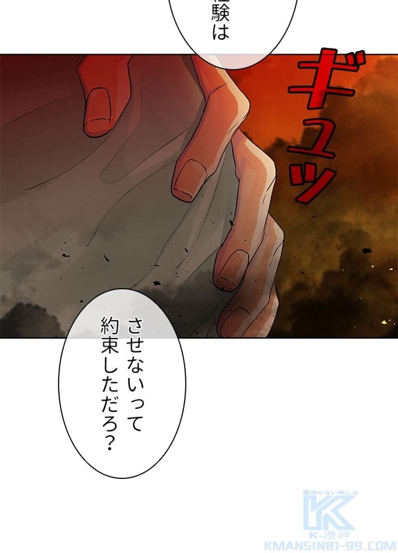 P43