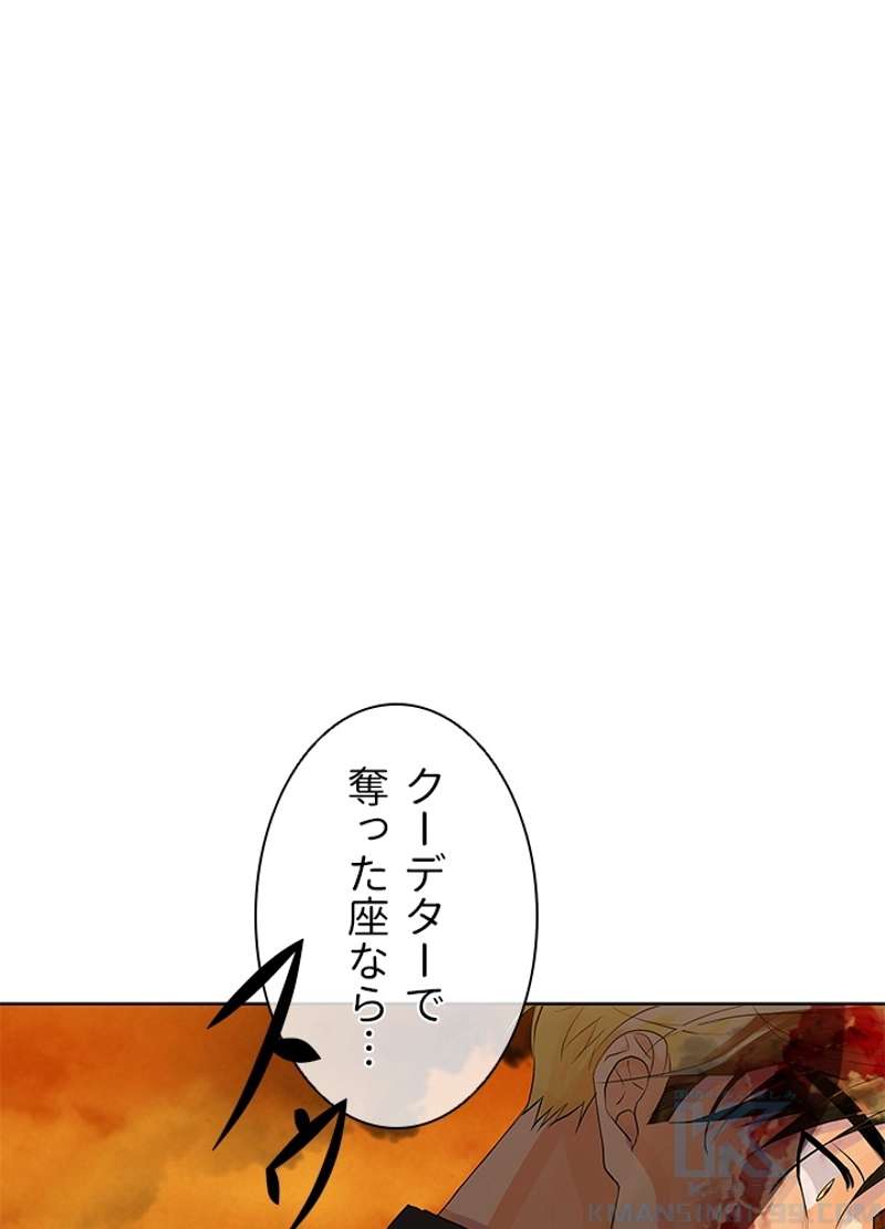 P61