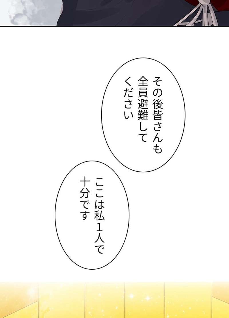 P53