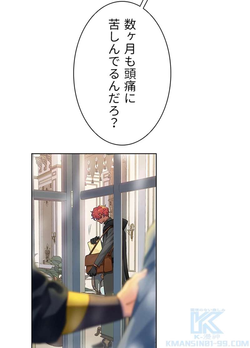 P61