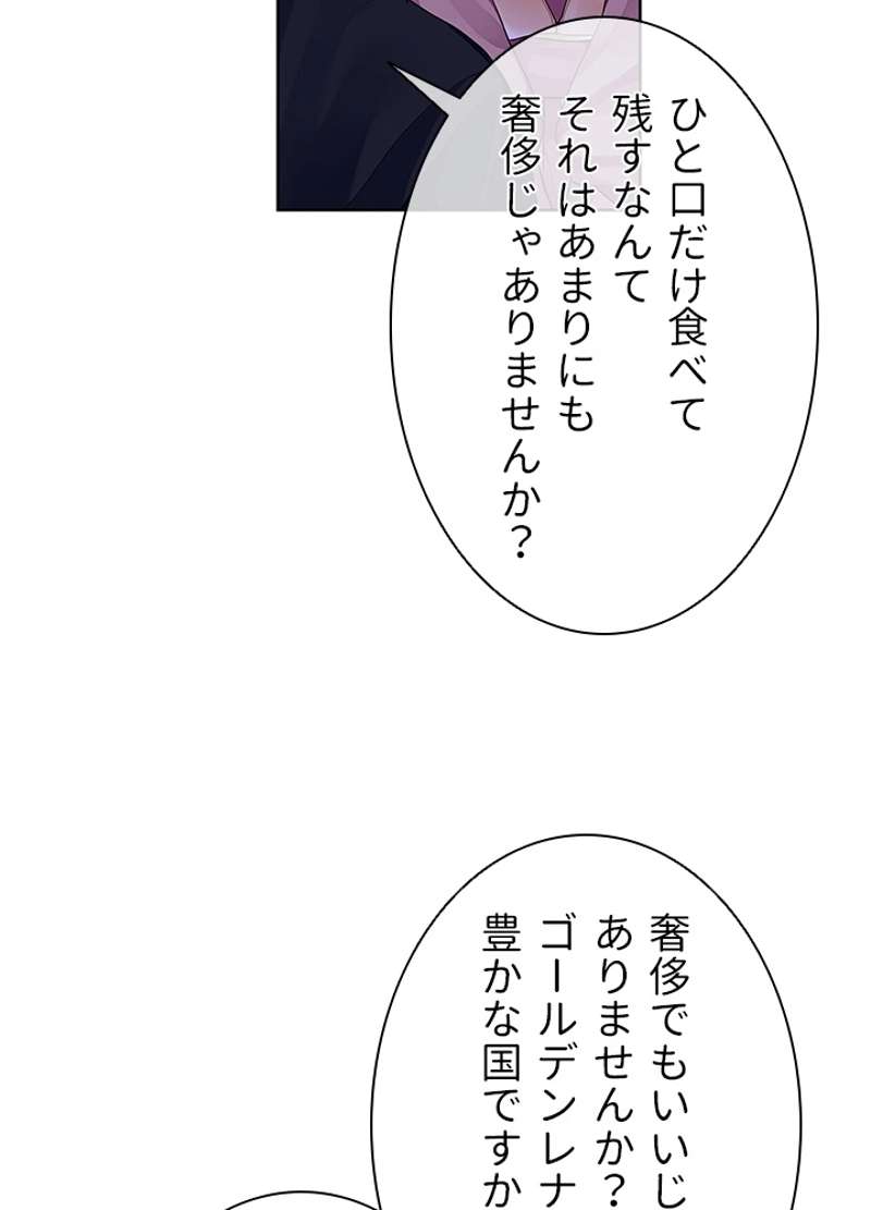 P54