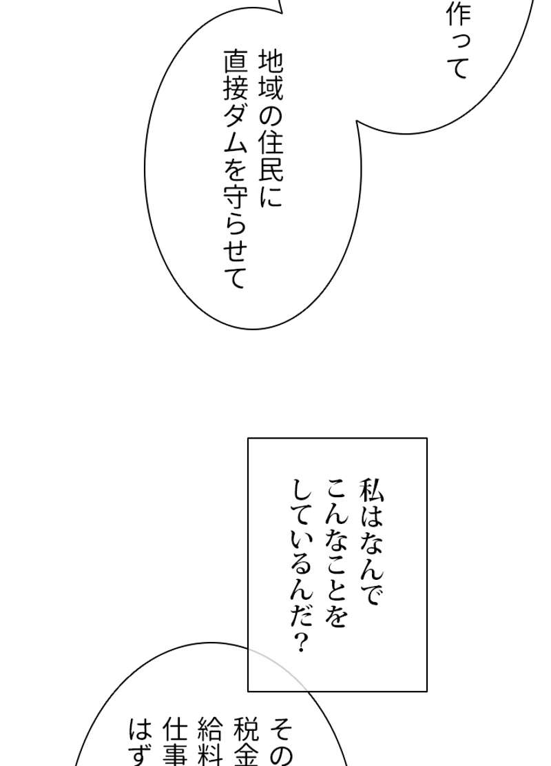 P74