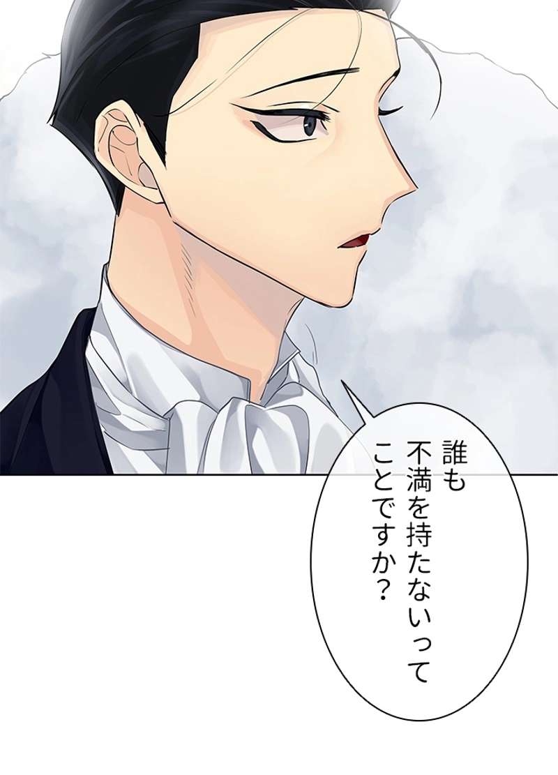P87