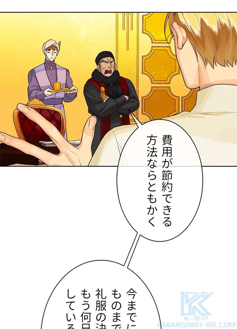 P52