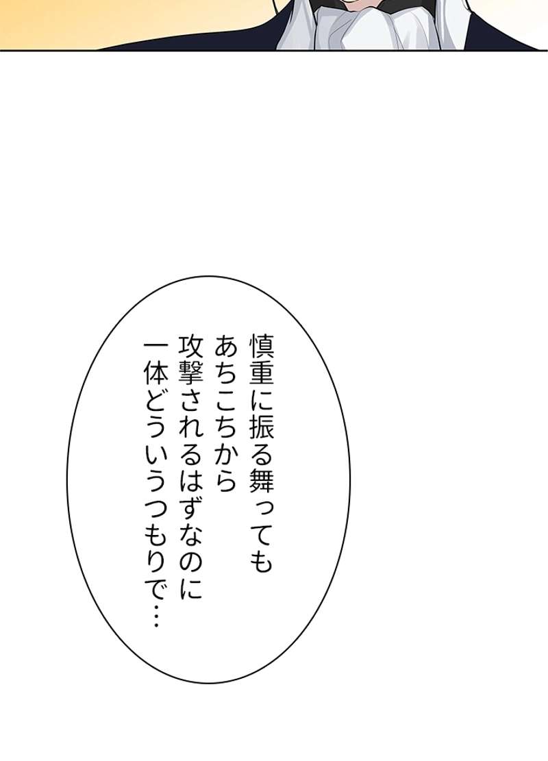 P56