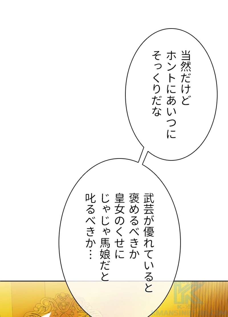 P55