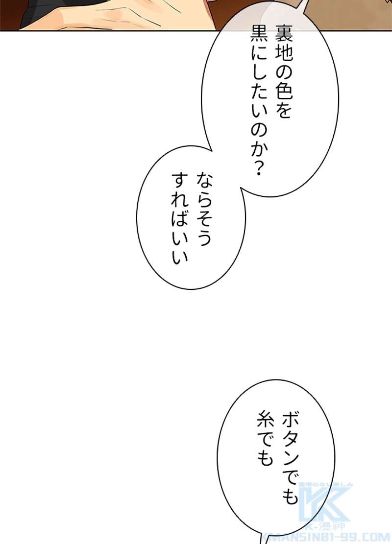 P61