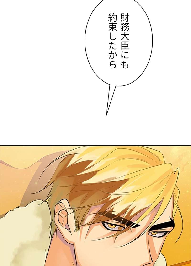 P74