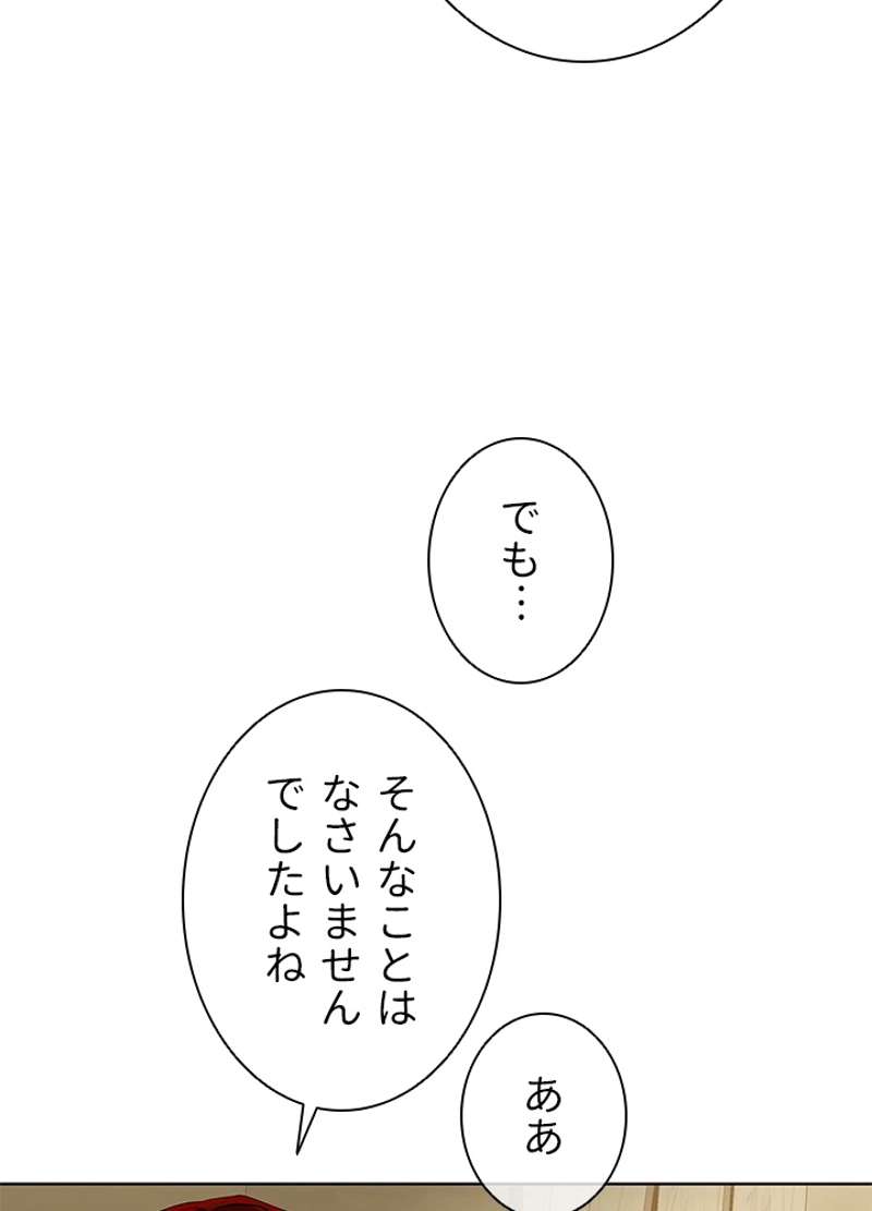 P45