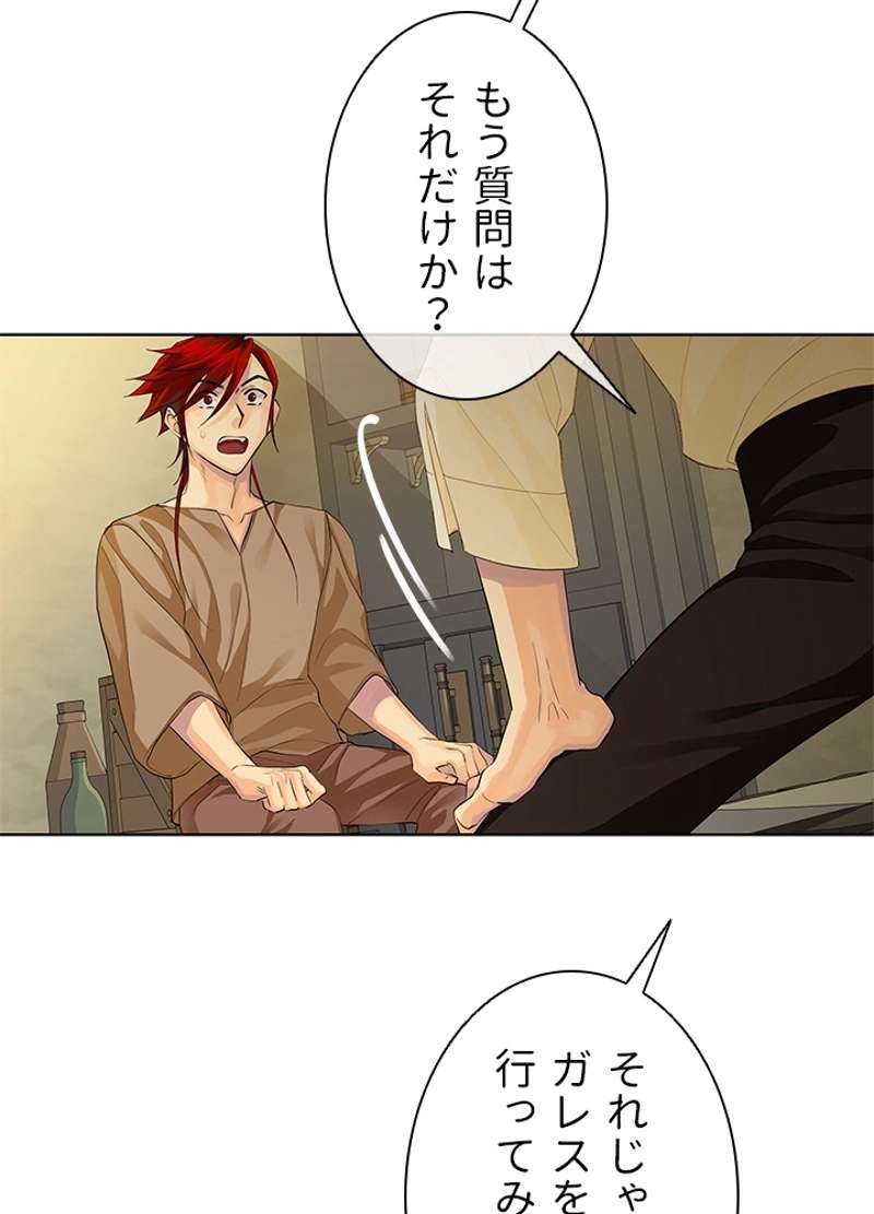 P54