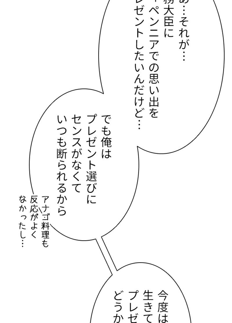 P54