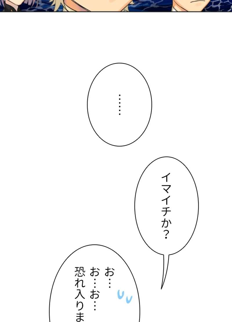 P56