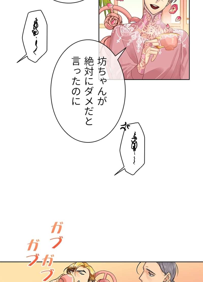 P48