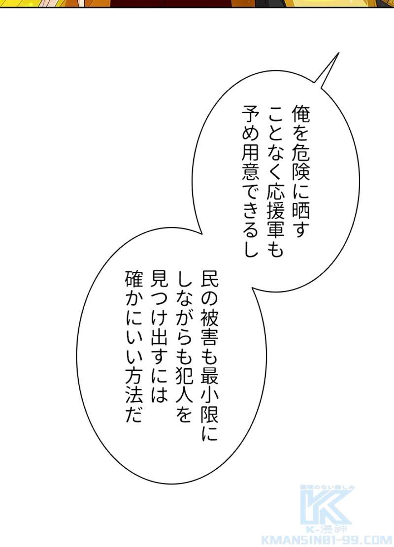 P85