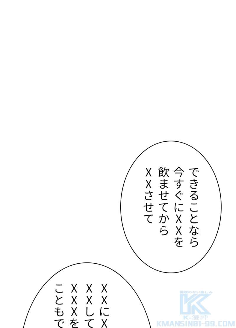 P52