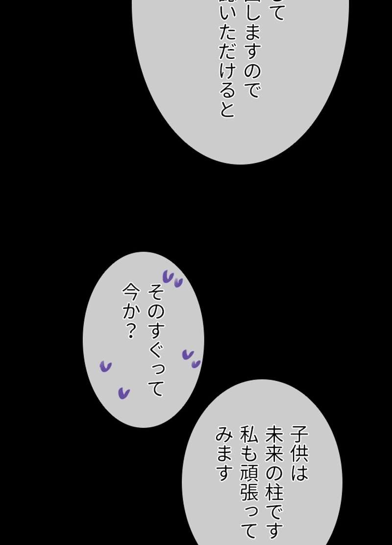 P102
