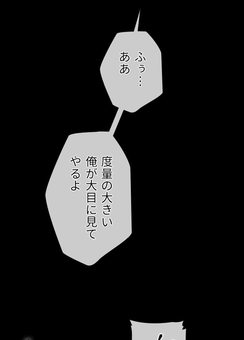 P44