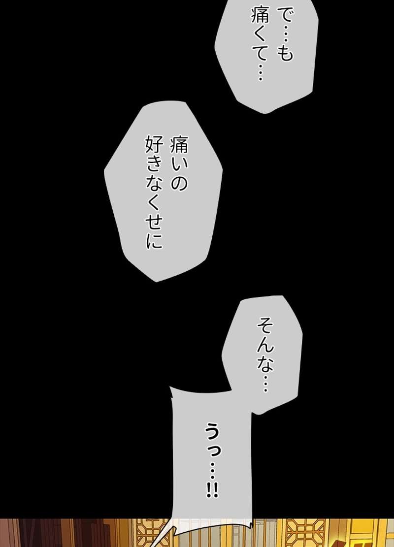 P50